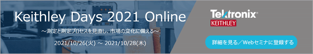 KI-Days-2021-Email-Signiture-1200x210